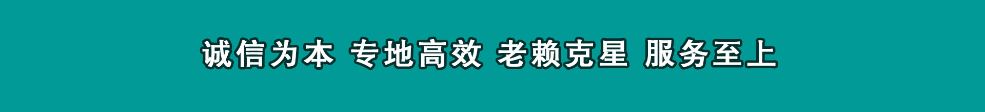 包河清帐公司